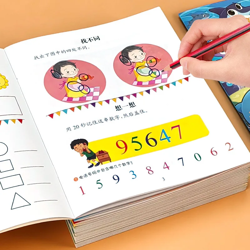 Whole Brain Development Game Focus Training, 2-6 Year Old Kindergarten Puzzle Game, Left and Right Brain Thinking Training