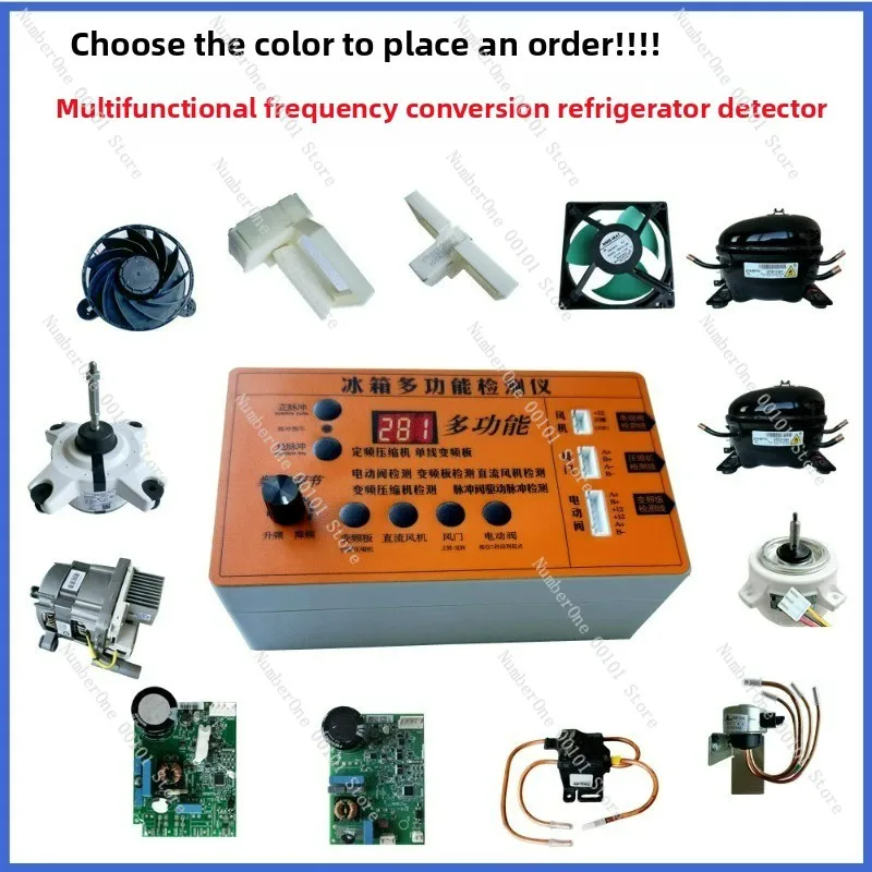 

Refrigerator Variable Frequency Plate Compressor Solenoid Valve Fan Damper Electric Valve Inspection Tester Fault Tool