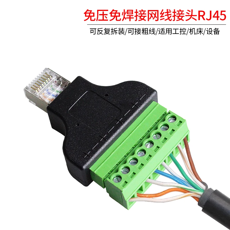 8P RJ45 to Screw Terminal Connector, Ethernet Male Female Network Adapter Cable for CCTV DVR Surveillance