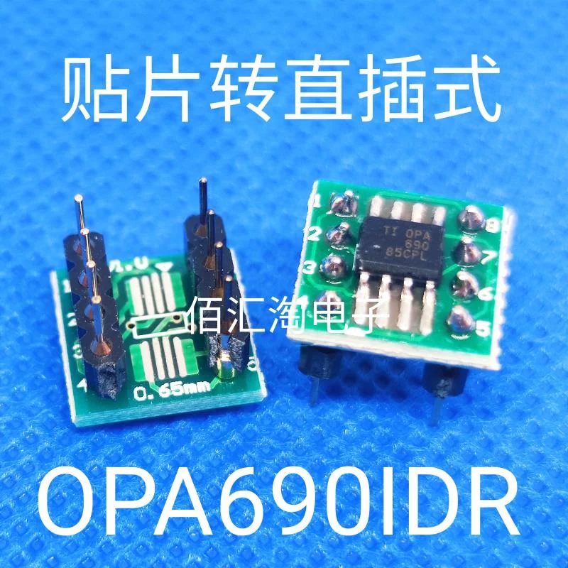 

1PCS OPA690ID OPA690IDR paster to Direct Insertion SOIC-8 to PDIP-8 Weld the finished product well