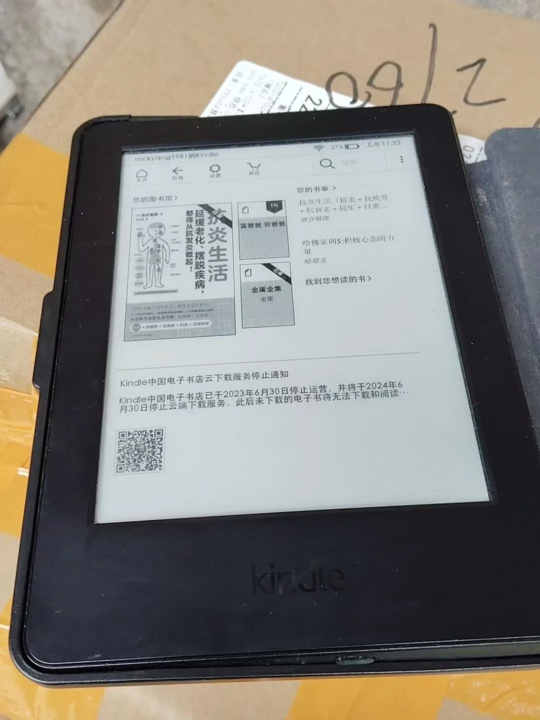 Picture 7: Kindle E-Reader Full Series - Paperwhite 4 KPW3 KPW2 K8 E-Book Device No Accessories Original Packaging Included