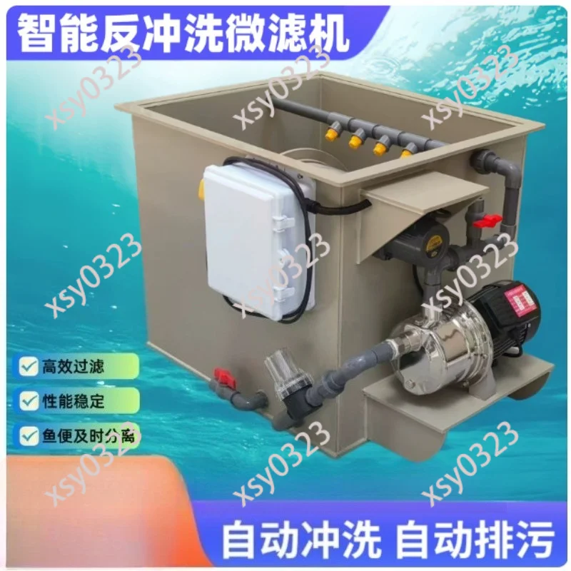 Automatic Rotary Drum Filter, Backwash Pond Filtration System for Koi Fish Pond