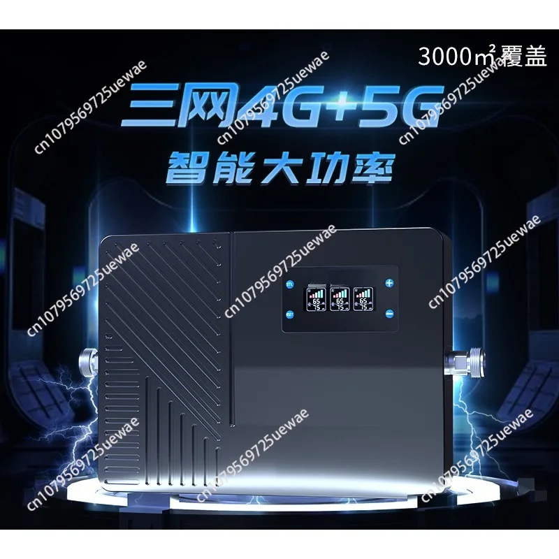 Three-band high-power signal amplifier Community underground garage Office building Elevator 4g signal coverage