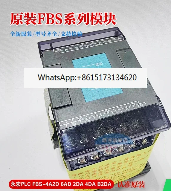 FBS-4 8 16 20 24 40… - image
