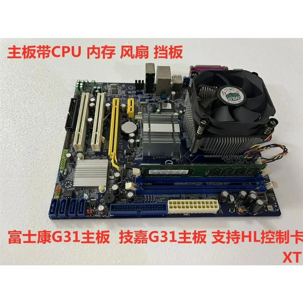 For Gigabyte G31 main board support HL wire cutting control card main board set with CPU memory fan(store code 0383)