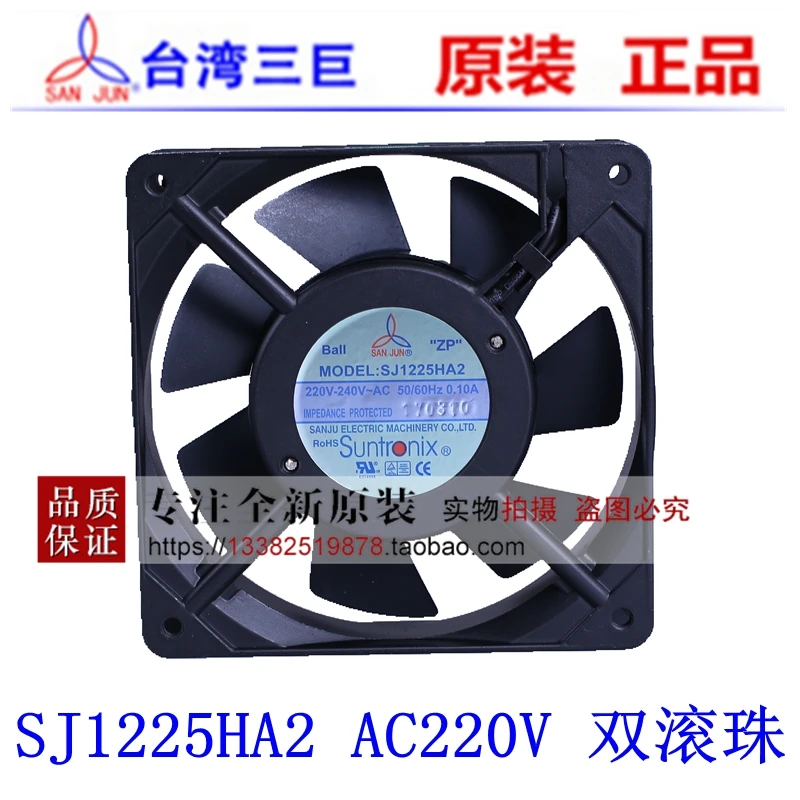 

NEW Suntronix SAN JUN SJ1225HA2 SJ1225HA1 double ball bearing system enclosure cooling fan