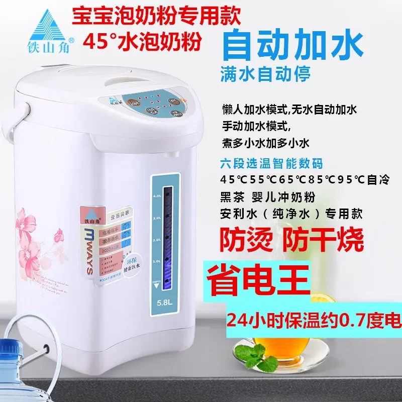 TSJ  water filling boiling kettle intelligent insulation integrated stainless steel large capacity electric water dispenser 220V