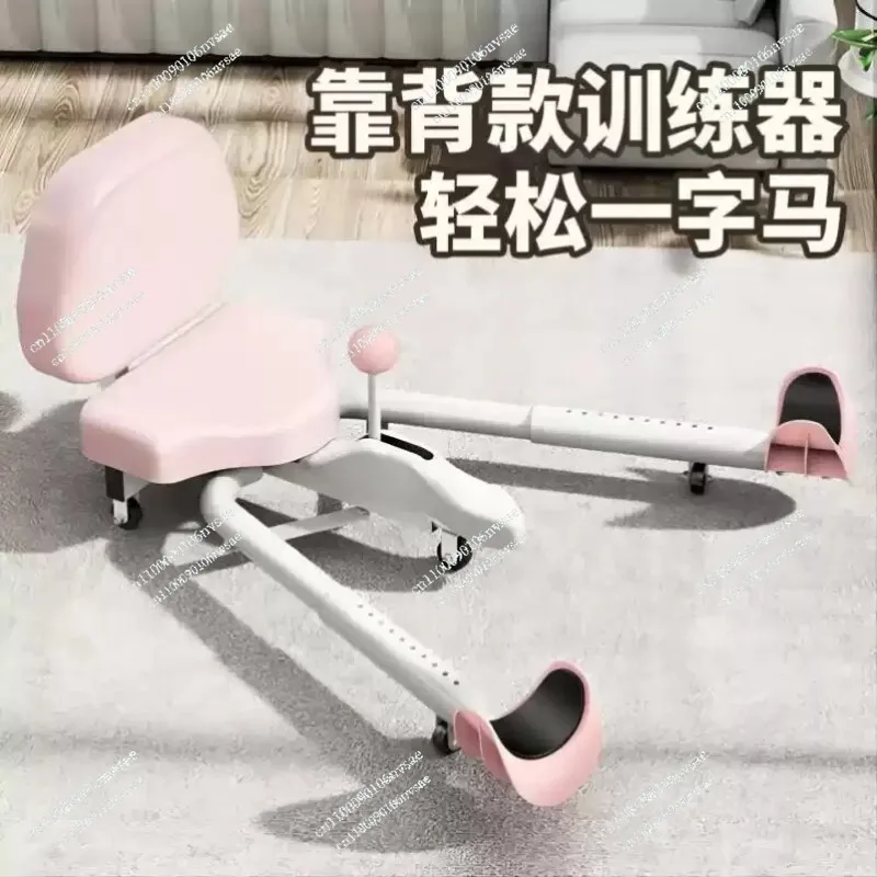 One-word horse trainer Forced ligament stretching, stretching, splitting, leg pressing yoga, leg beauty device