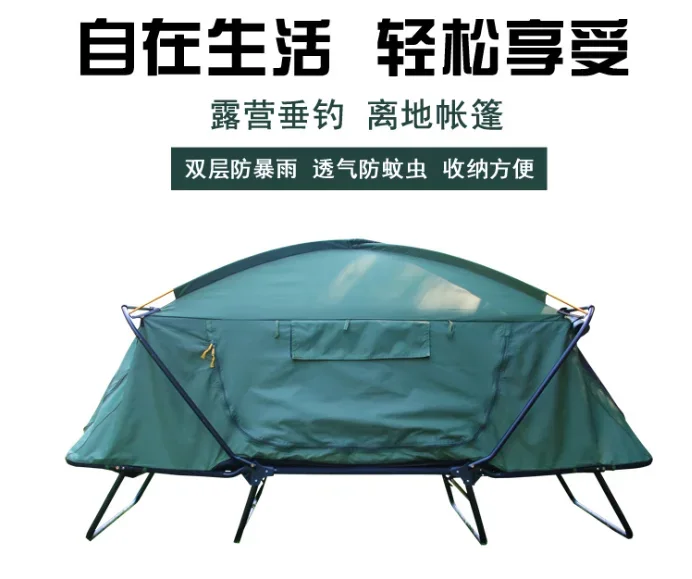 1-2 Person Portable Off Ground Tent Cot Sleeping Bed Oversize Multi-function Folding Camping Cot for Adults Hiking Traveling