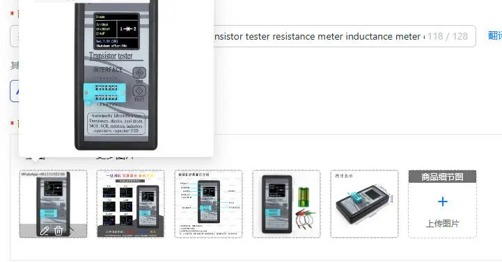 M328 Transistor Tester Color Screen Graphic Display, Resistance Inductance Capacitance ESR Meter