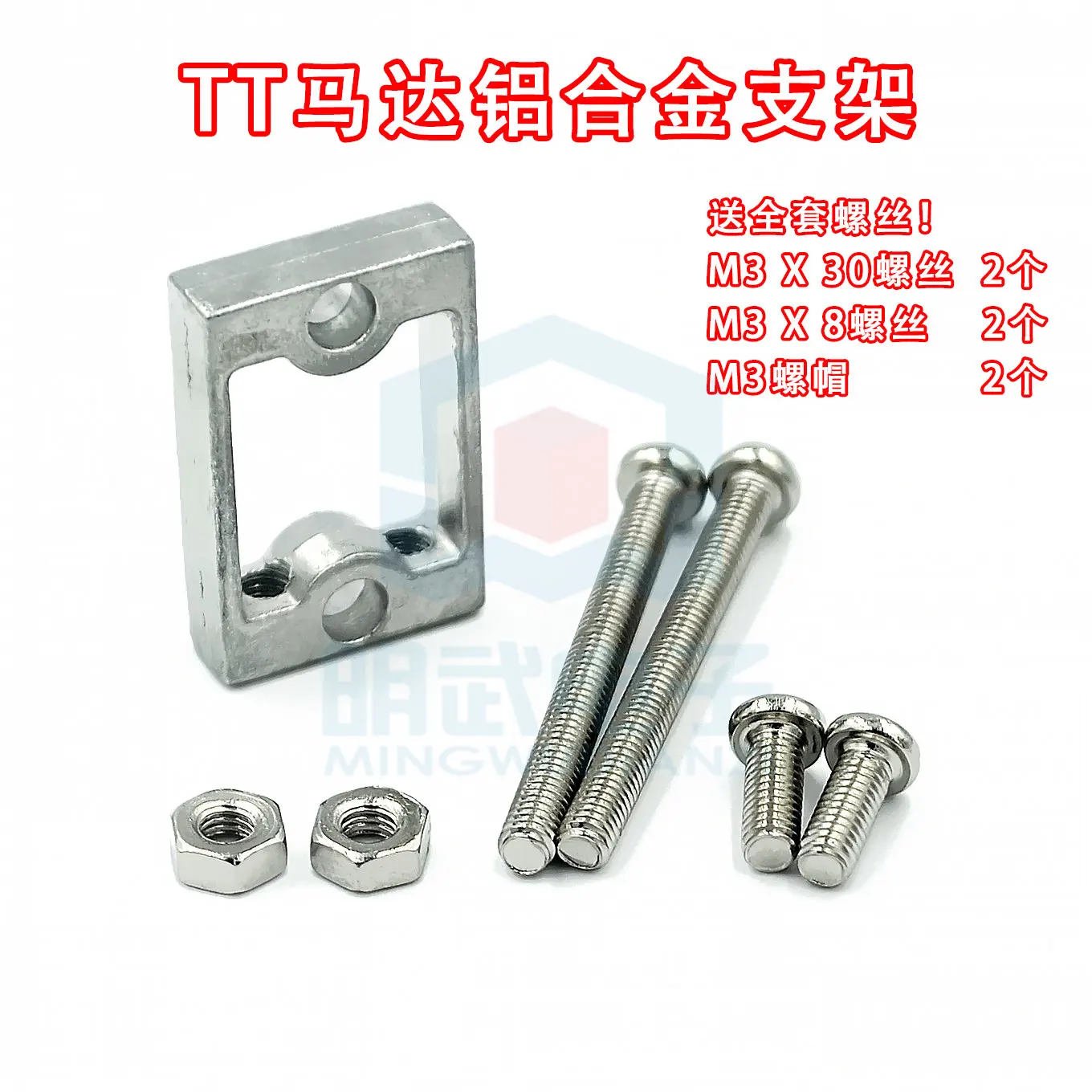 TT Motor Bracket, Aluminum Alloy IntellIgent Car Chassis, Wheels, ScrewS, And Fasteners