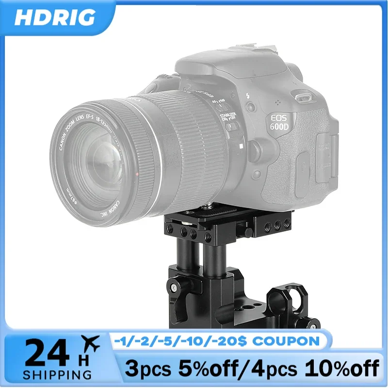 HDRIG ด่วน ARCA-Type Baseplate 15มม.LWS สำหรับสนับสนุนระบบอุปกรณ์เสริมกล้อง