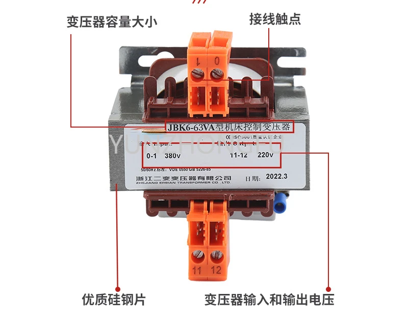 Single-Phase Control Isolation Transformer K6 Series Machine Tool Elevator Transformer Copper 380/220 Voltage Can Be Fixed