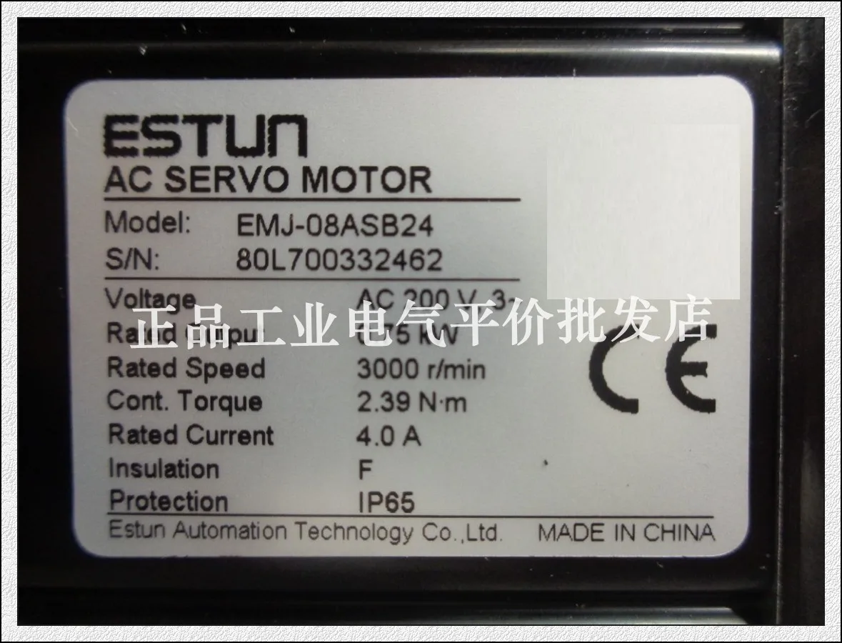 

Оригинальный оригинальный запасной телефон EMJ-08ASB24 Aston ESTUN Серводвигатель 750 Вт с тормозным двигателем