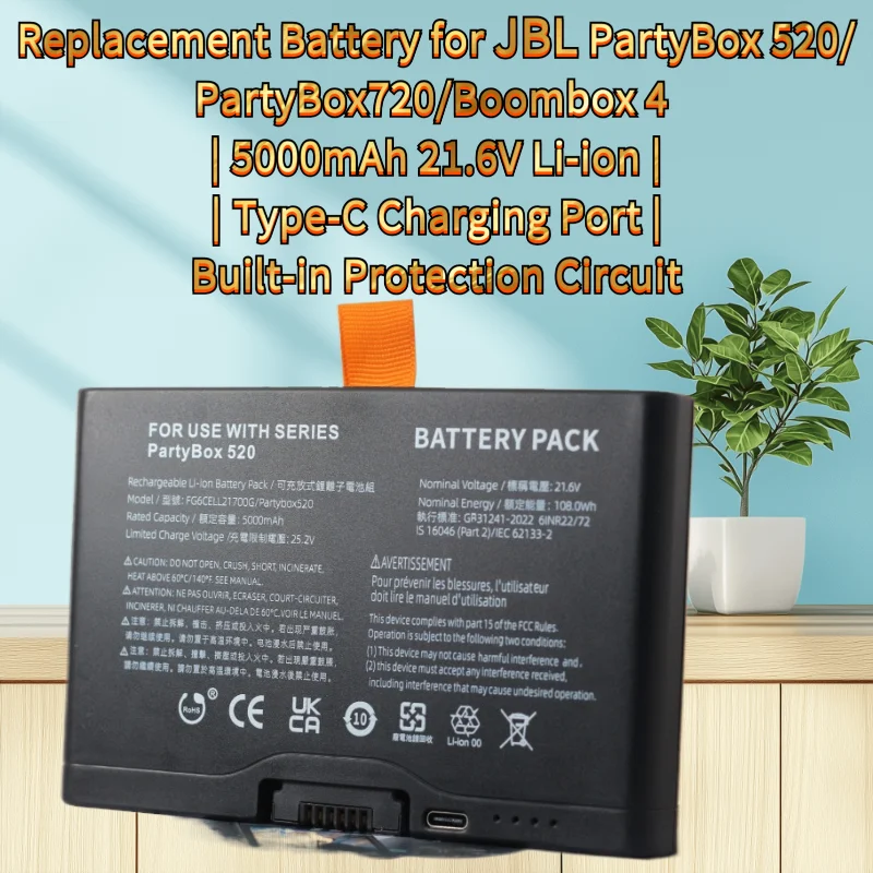 JBL 파티박스 520/720/붐박스 4 교체용 배터리 |   5000mAh 21.6V 리튬이온 |   타입-C 충전 포트 |   내장 보호 회로