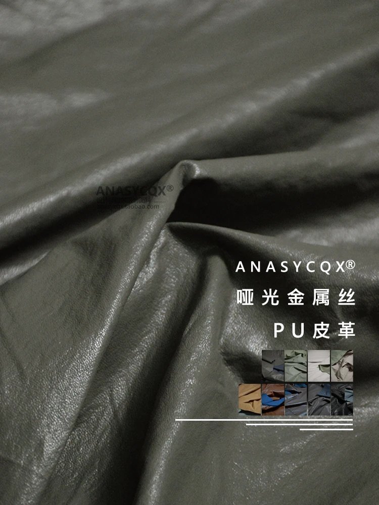 Matte Leather Fabric Lychee Pattern Thin Imitation Leather PU Designer Clothing Bag Diy Apparel Sewing Material By The Yard