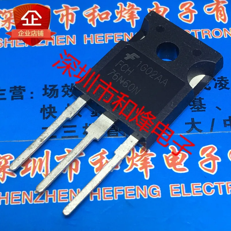 5PCS-10PCS FCH76N60N TO-247 600V 76A NEW AND ORIGINAL ON STOCK