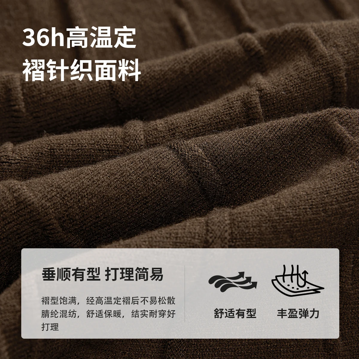 SENTUBILA Gonne a trapezio solide da donna 2025 Autunno Inverno Casual elegante gonna jacquard lavorata a maglia gonna a pieghe midi W44Q56670