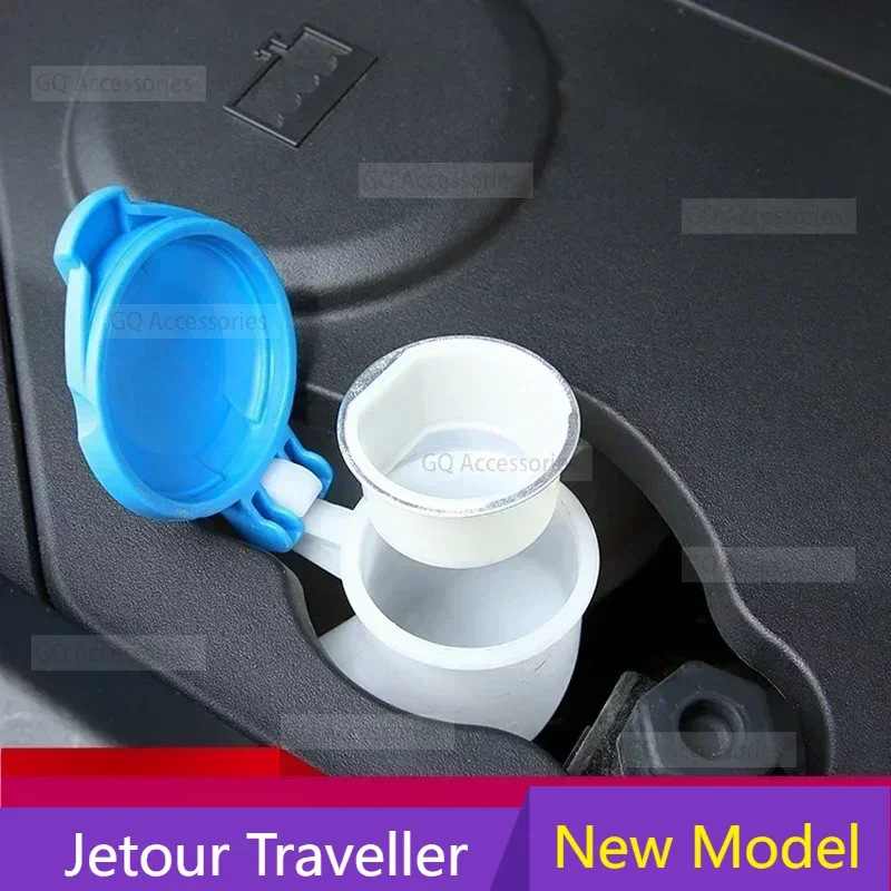 

New！For cherryJetour Traveller T2 2023 2024 Jetour Windshield Wiper Kettle Filter Screen Car Water Tank Filter Screen Anti Block