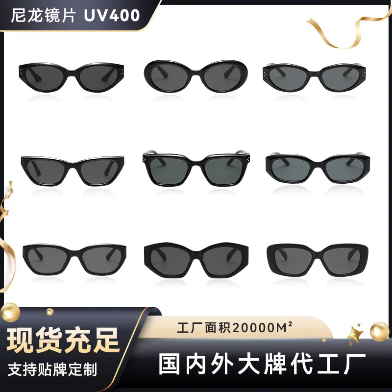 Retro Cat's EyegmSunglasses High Sense Ladies Small Frame Sunglasses Internet Celebrity Same Style Driving Sun Protection Sungla