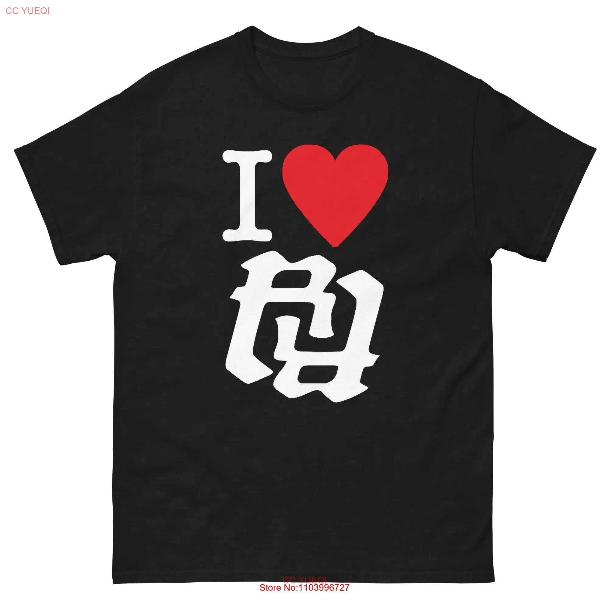 I Heart RR KanKan T Shirt Really Rich Merch Love  long or short sleeves