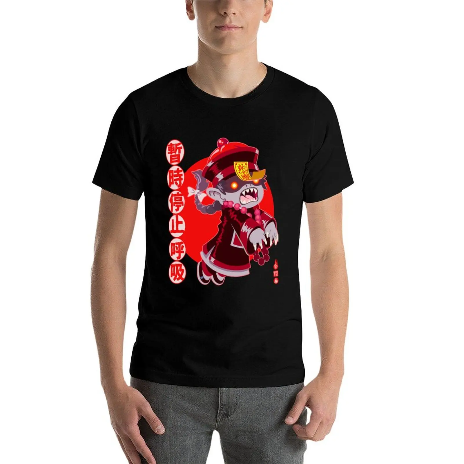 

Jiangshi T-Shirt t shirts for man pack white anime t shirts for man man t shirt graphic T-Shirt