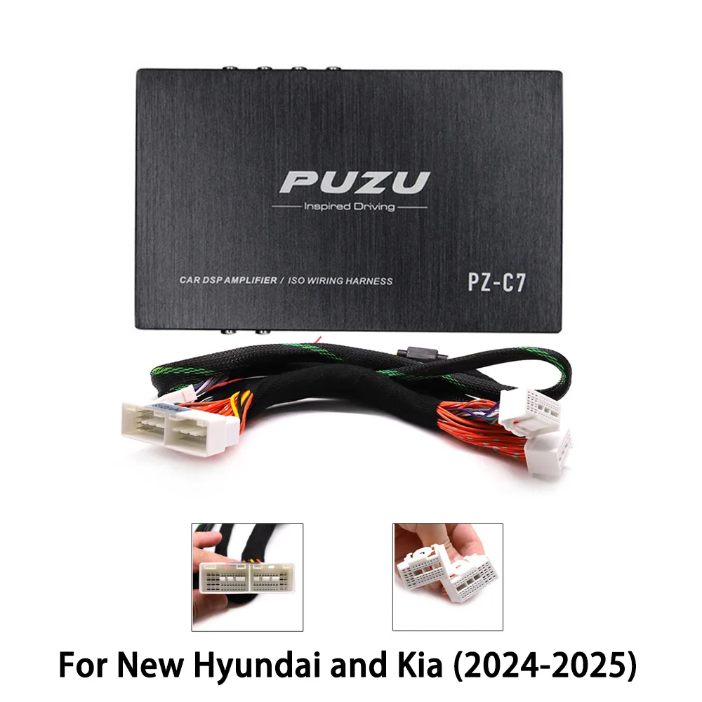 PUZU PZ-C7 配線ハーネス 4X150W 車 DSP アンプカーラジオサウンド