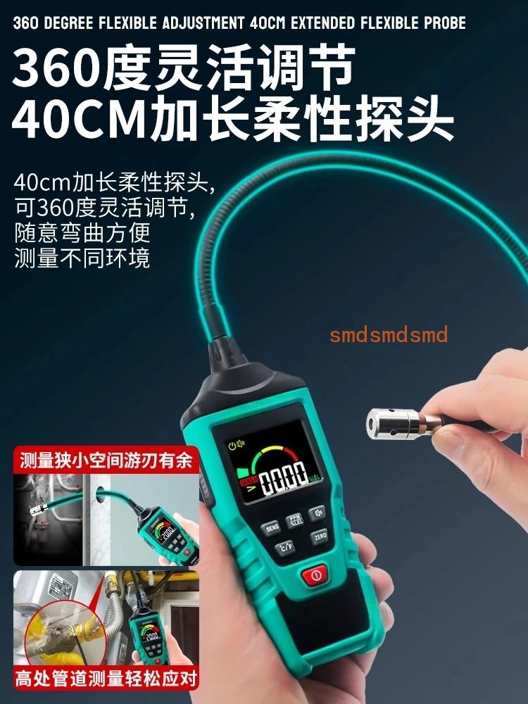 Natural gas leak detector High precision gas leak alarm