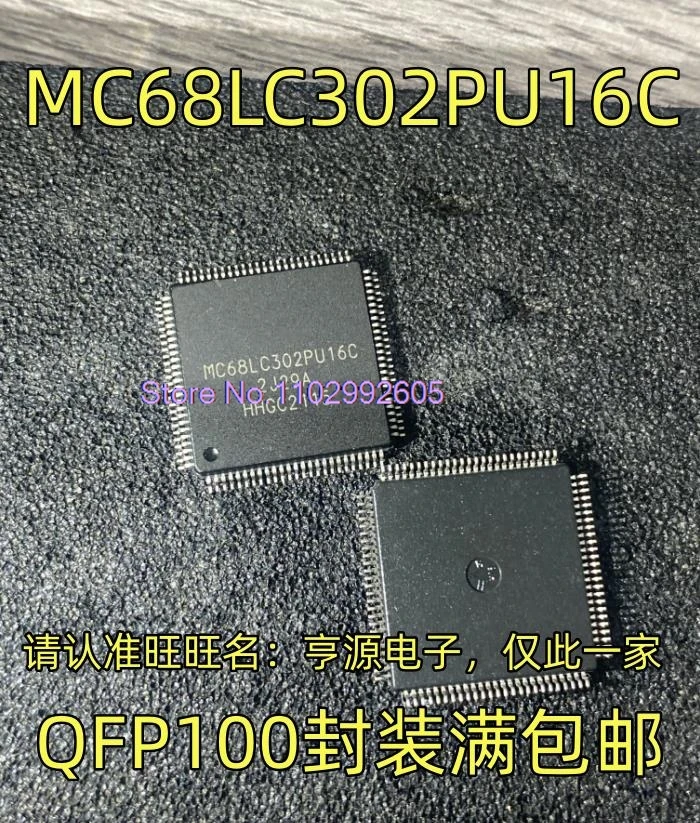 

MC68LC302PU16C MC68LC302PU16CT LQFP100