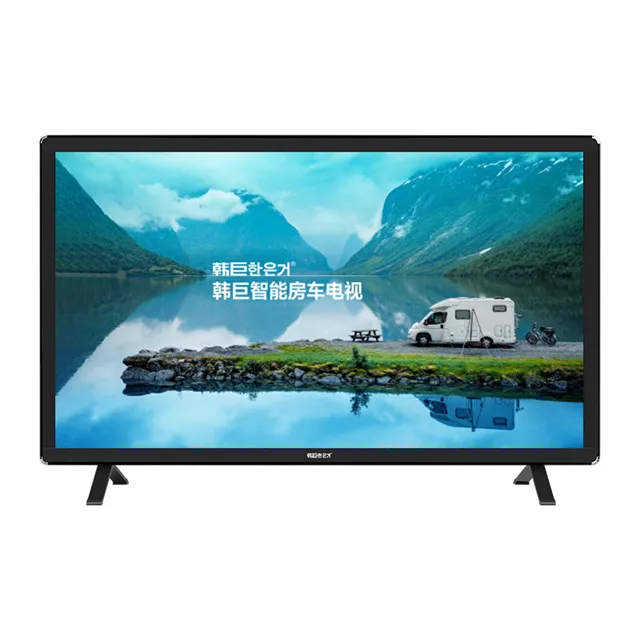 The manufacturer supplies huisong High quality 20 inches Intelligent high-definition television DC 12V RV Smart TV