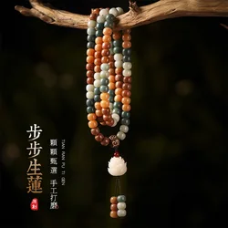 Natural Weathered Bodhi Root Yellow Green Old Beads 108P Chanting sutras Buddha Beads Lotus Bergamot Duobao Wen Play HandString
