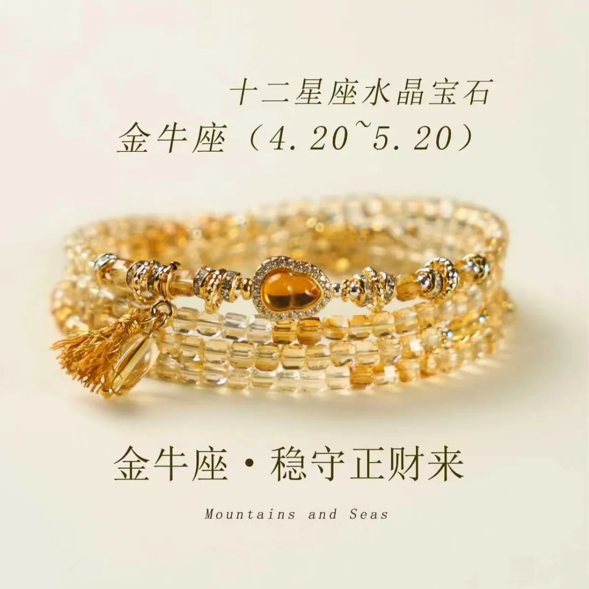 Chinese Style High-grade Natural Citrine Beaded Crystal Bracelet Hand String Female Niche Light Luxury Temperament Single Twelve