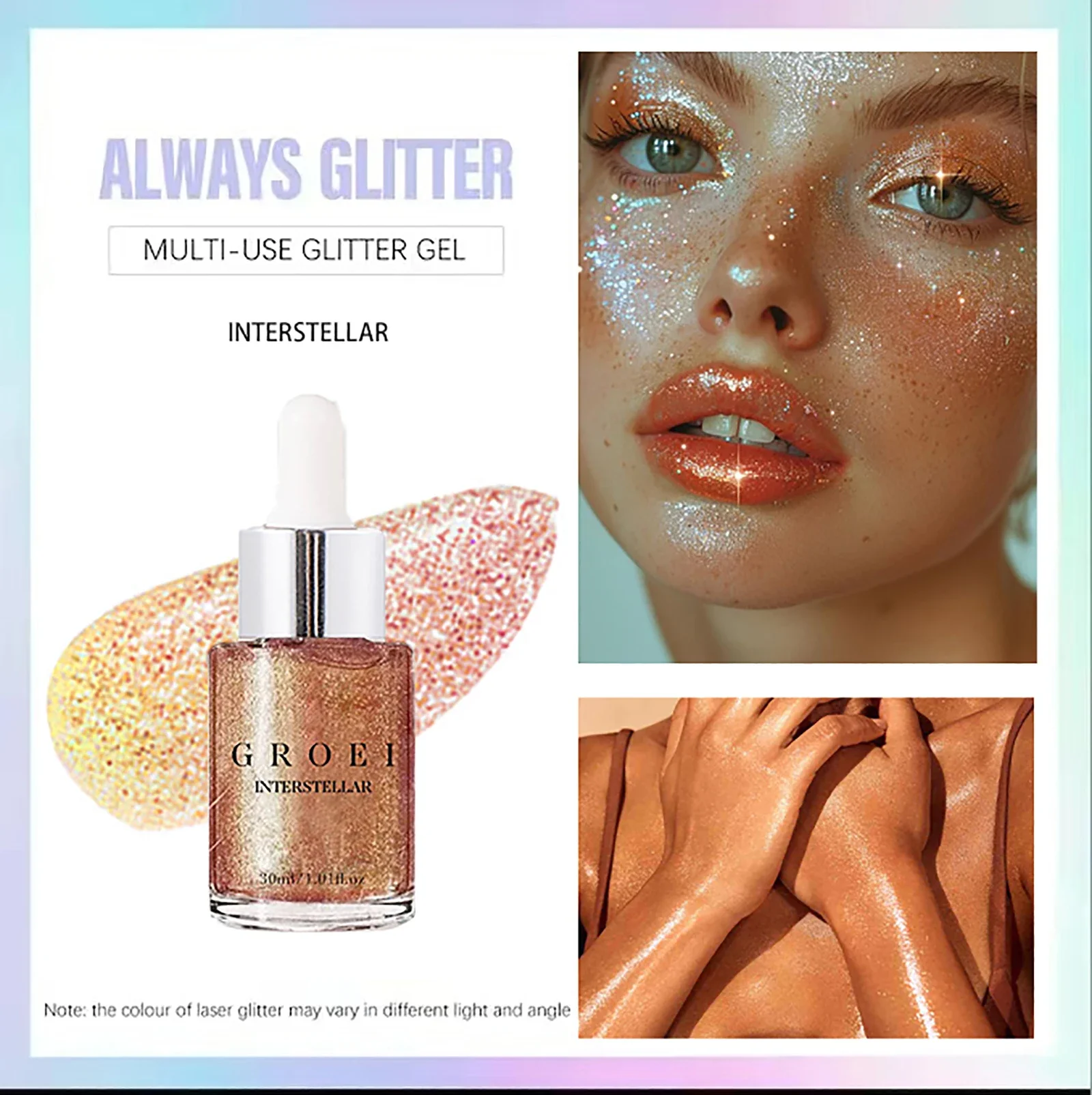 5 色ダイヤモンドハイライターパウダーオイル防水高光沢グリッターボディブロンザーハイライトオイル持続顔輪郭イルミネーター