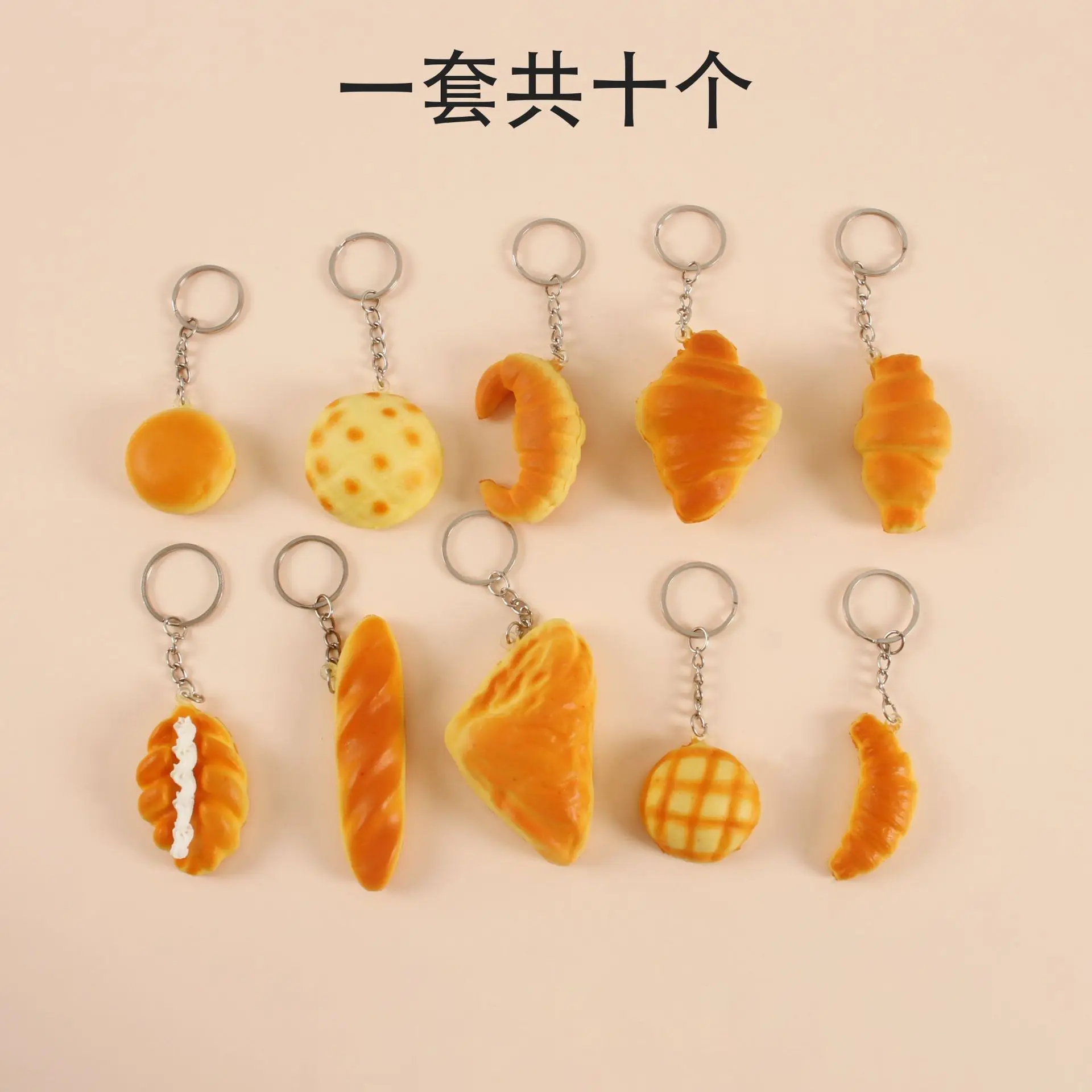 Bread food Pendant Key chain Simulation food charm pendant DIY Creative Fun French bun croissant pineapple bag pinch key chain