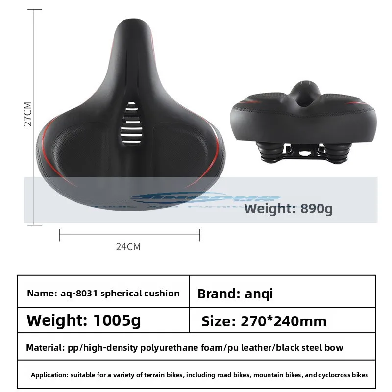

Bicycle seat cushion, mountain bike spherical saddle seat bag, bicycle thickened comfortable seat cushion