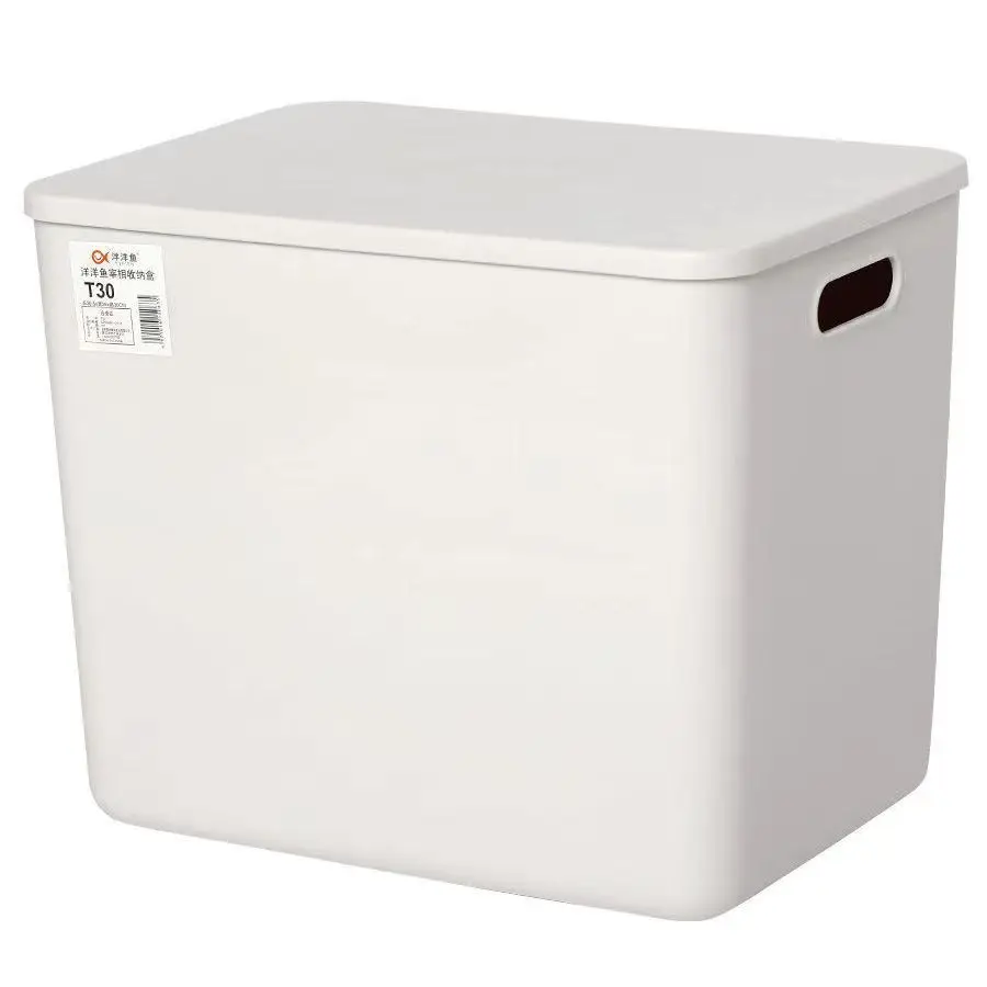 

Z3563 - Sundry storage box with lid, toy box, dormitory bathroom, plastic dustproof portable sorting box