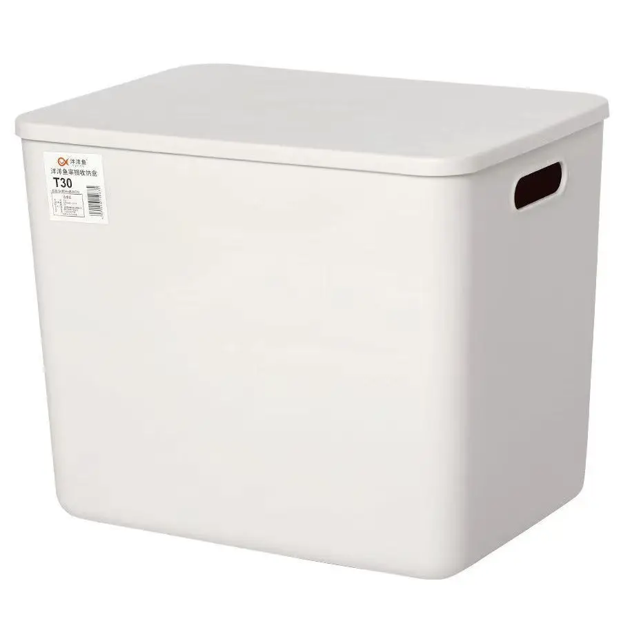 

Z4260- Sundry storage box with lid, toy box, dormitory bathroom, plastic dustproof portable sorting box