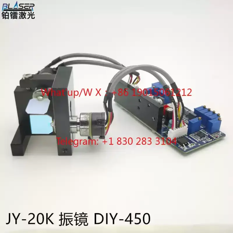 Product  DIY analog engraving galvanometer 20Khz 450nm 1064nm 20W laser galvanometer 8-10mm light spot