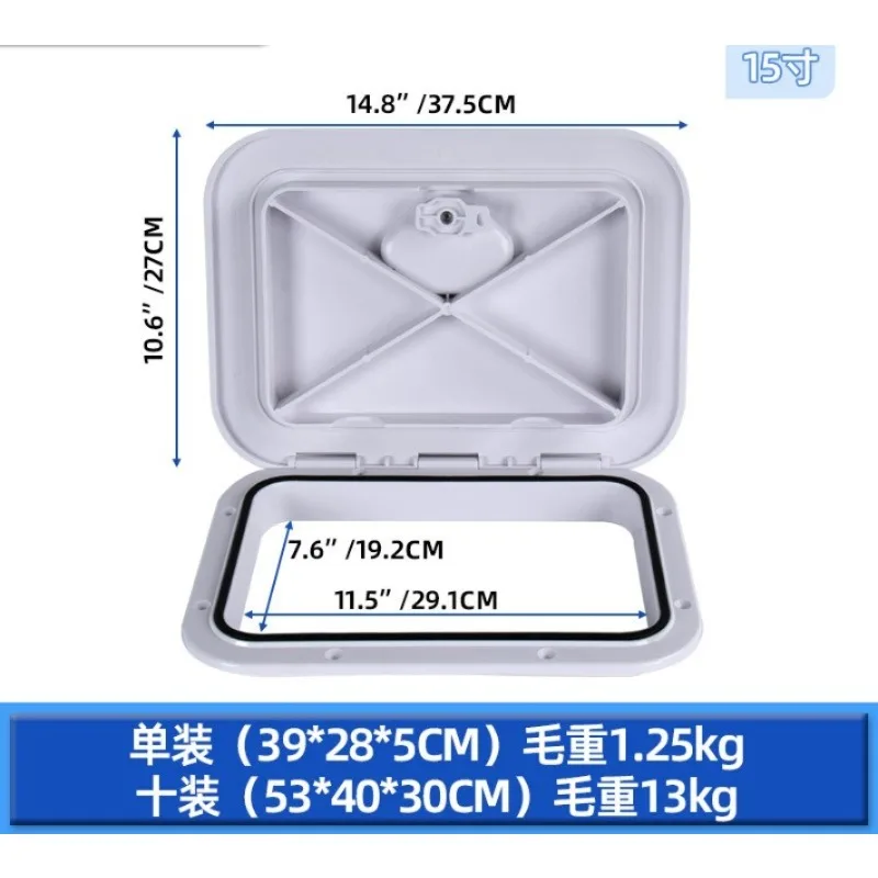 Boat ABS Hatch Cover Waterproof Sealing Storage Lid For Yacht RV Vessel