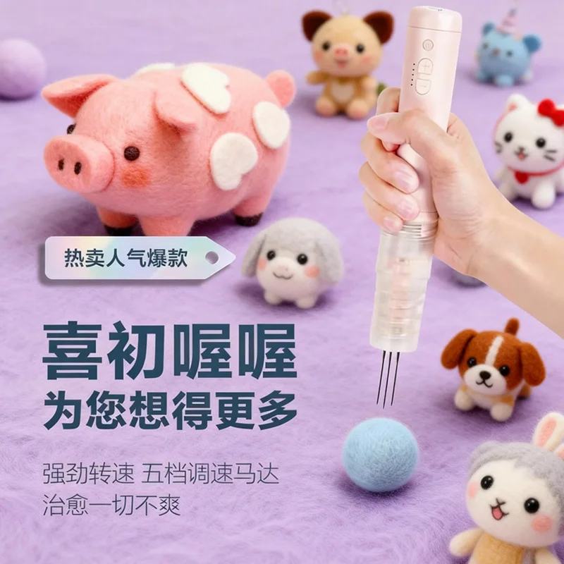 

Electric Needle Felting Machine,Needle Felting Tool Supplies for Wool Felted Animals, Needle Felting Machine for Quick Felting