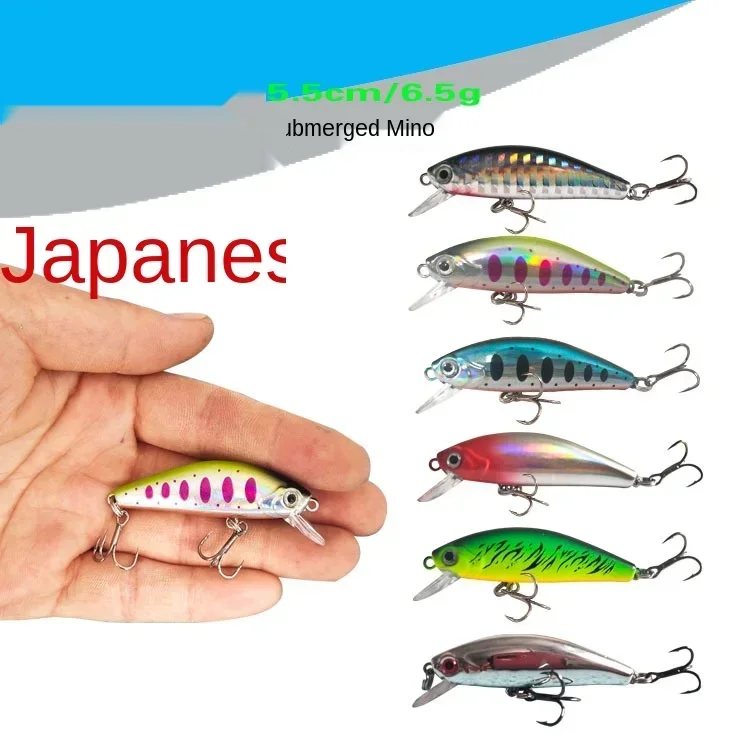 6.5g Japanese five-eye submerged millet Noluya lure super long-range trembling freshwater fish bait