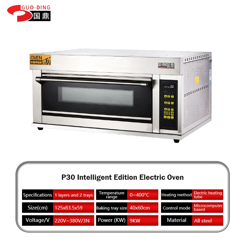 Electric Digital Universal Oven Commercial Oven Bakery Equipments