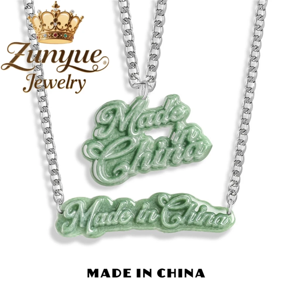 Original Natural A-Grade Jade Chinese And English Character Pendant Steel Titanium Cuban Chain Jade Hip-Hop Personalized Pendant