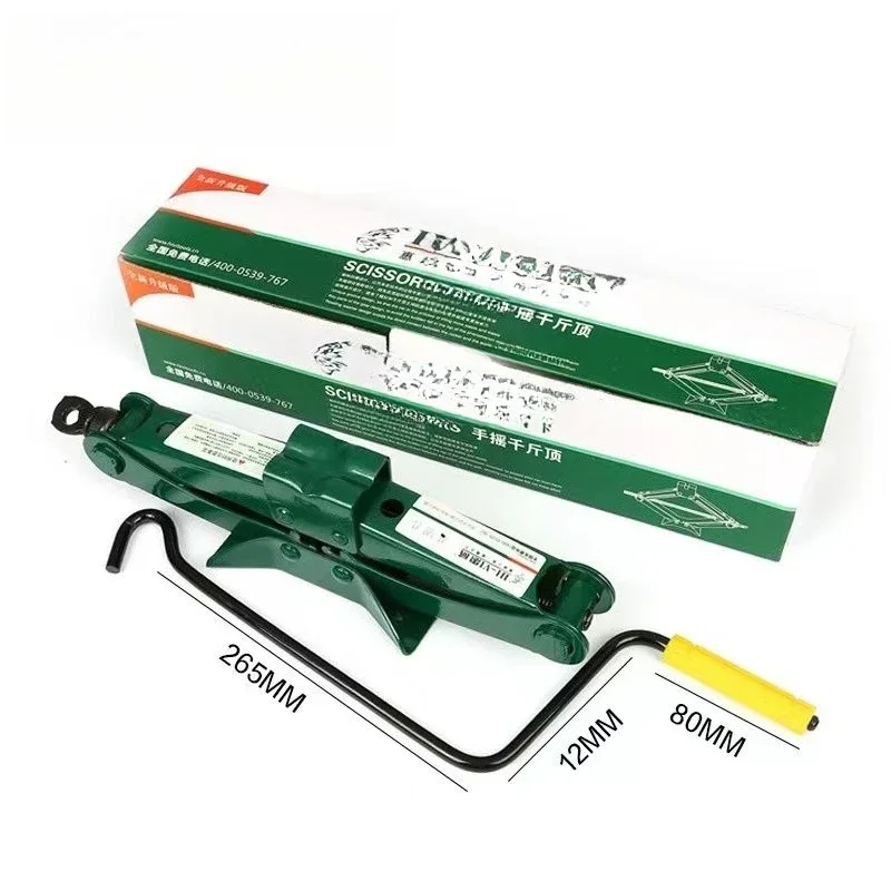 

Stable NEW 2025 Scissor Jack Labor-saving Hand Spiral 1 Ton 1.5 Tons Thickened Jack Vehicle Hand Type