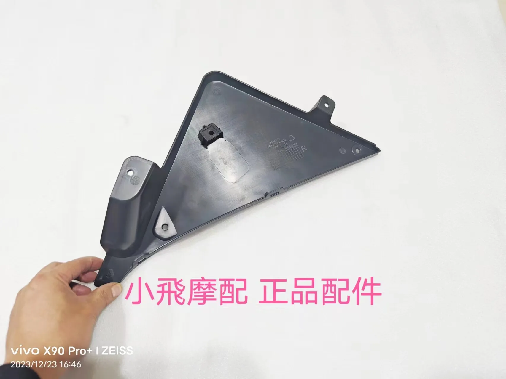 For Qjmotor Srk 400 Rr Accessories Qj Motor Srk 400rr Side Cover Foot Protection Inner Baffle Large Plates Side Lining Plate