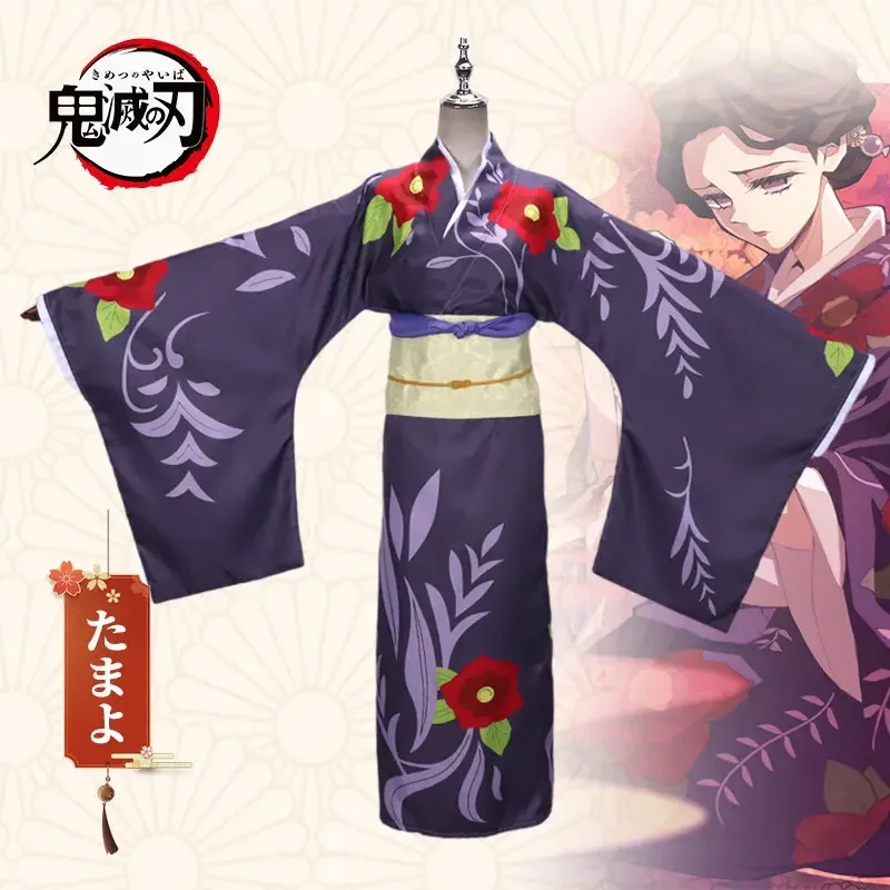 Women's Ghost Slaying Blade Cos, Anime Kimono, Dr. Bai, Ri, Mo, Xiang, Zhu Shi, Miss Cosplay