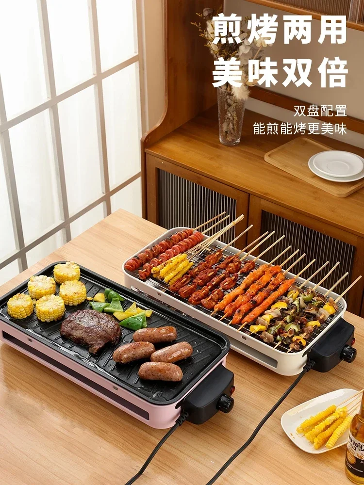 220V Outdoor Electric Barbecue Grill with Grill Pans and Detachable Grates, Smokeless and Non-stick for Home Use