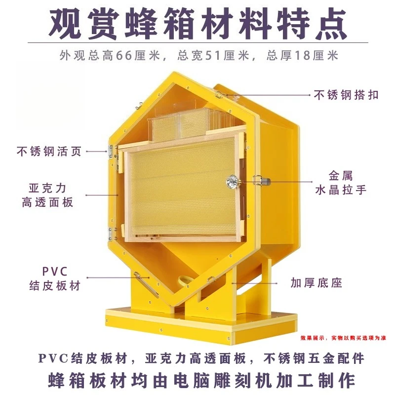 Wall-mounted Beehive, Indoor Bee Breeding, Ornamental, Hundreds of Flowers, and Thousands of Bushes Brand Beekeeping Equipment