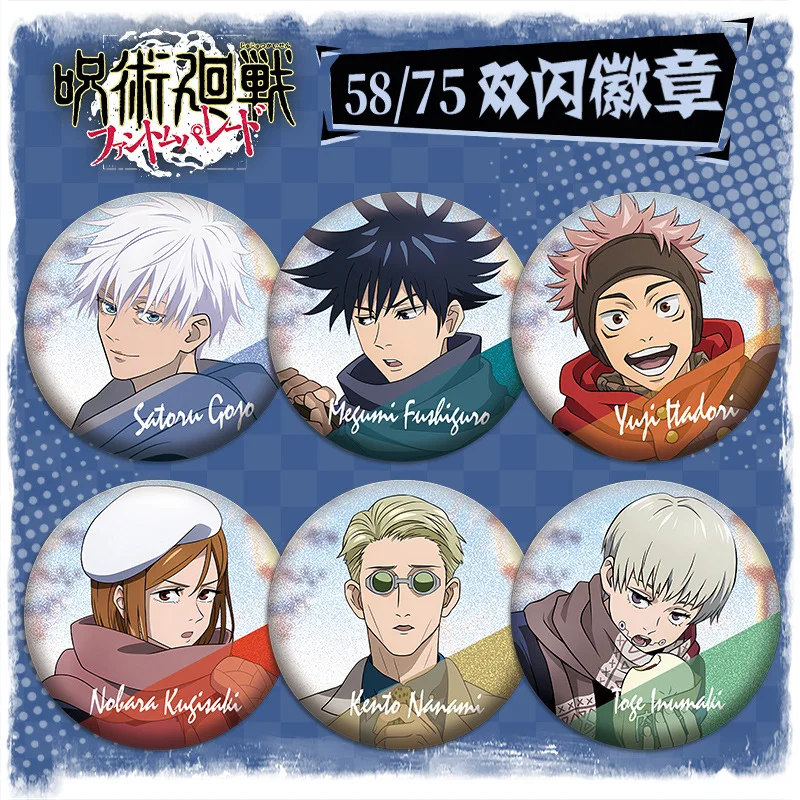 

Аниме Дзюдзюцу Кайсен Зимняя серия 141-148 Значок с двойной вспышкой Серебряный гребешок в горошек Лазер 75 мм 58 мм Товары в стиле аниме
