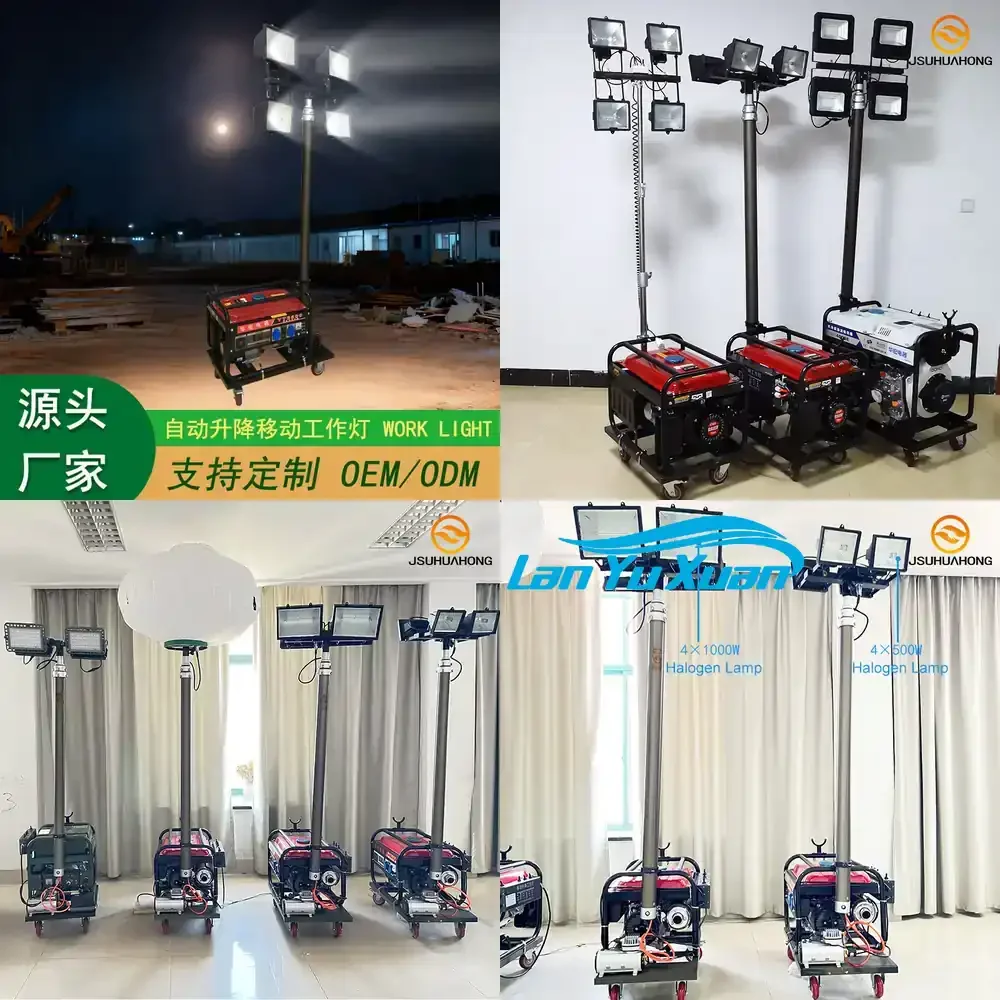 

2026 Automatic Height Adjustable Mobile Work Light for HMF961 with 3KW Generator Emergency Road Lighting Portable Site Lamp